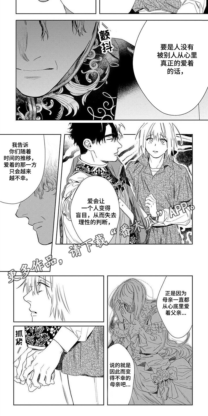 第26章：幸福感3