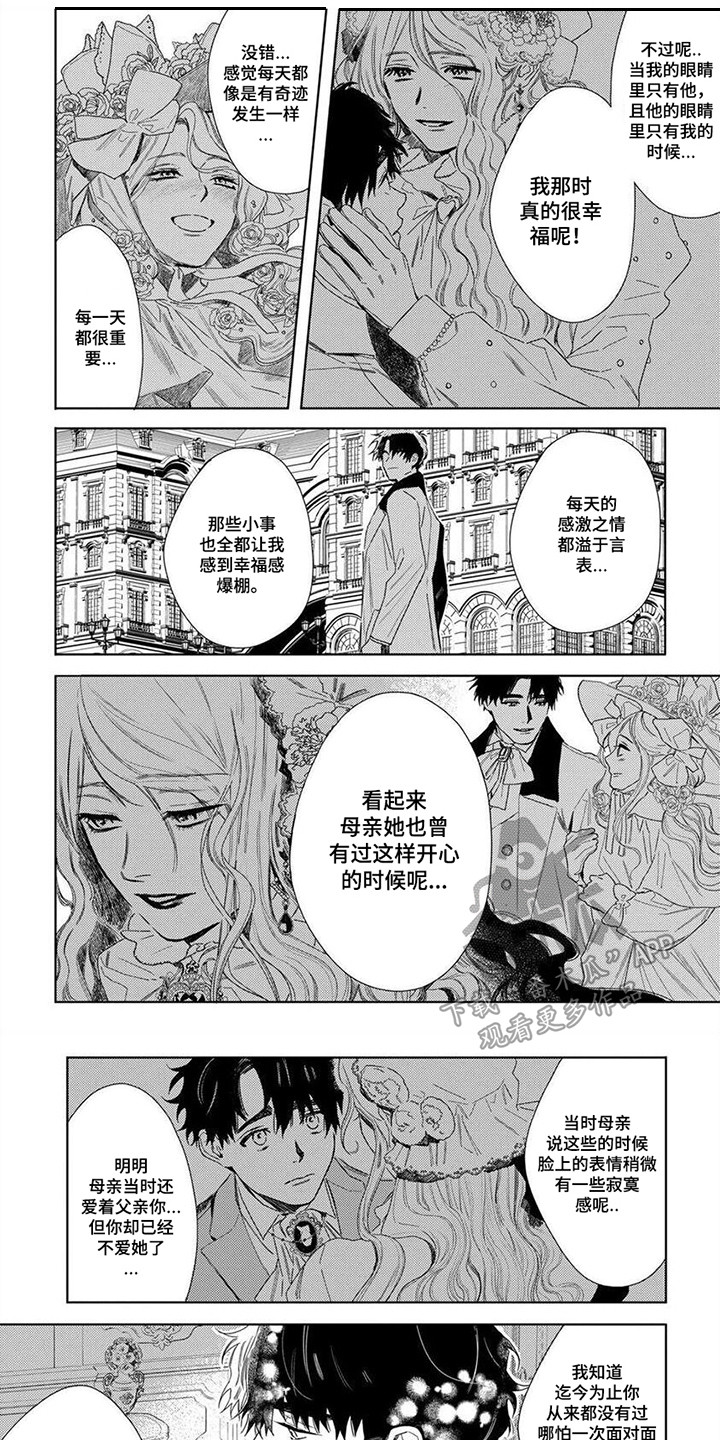 第26章：幸福感4