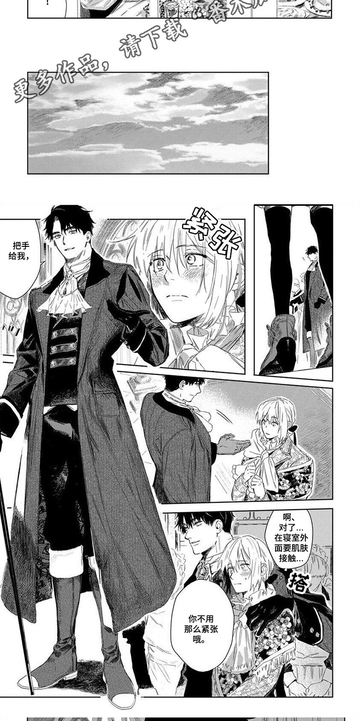 第8章：父亲大人4