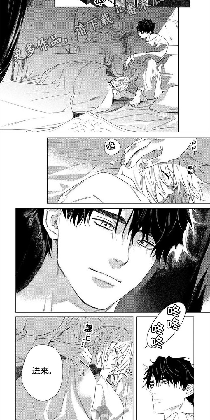 第31章：一起洗2