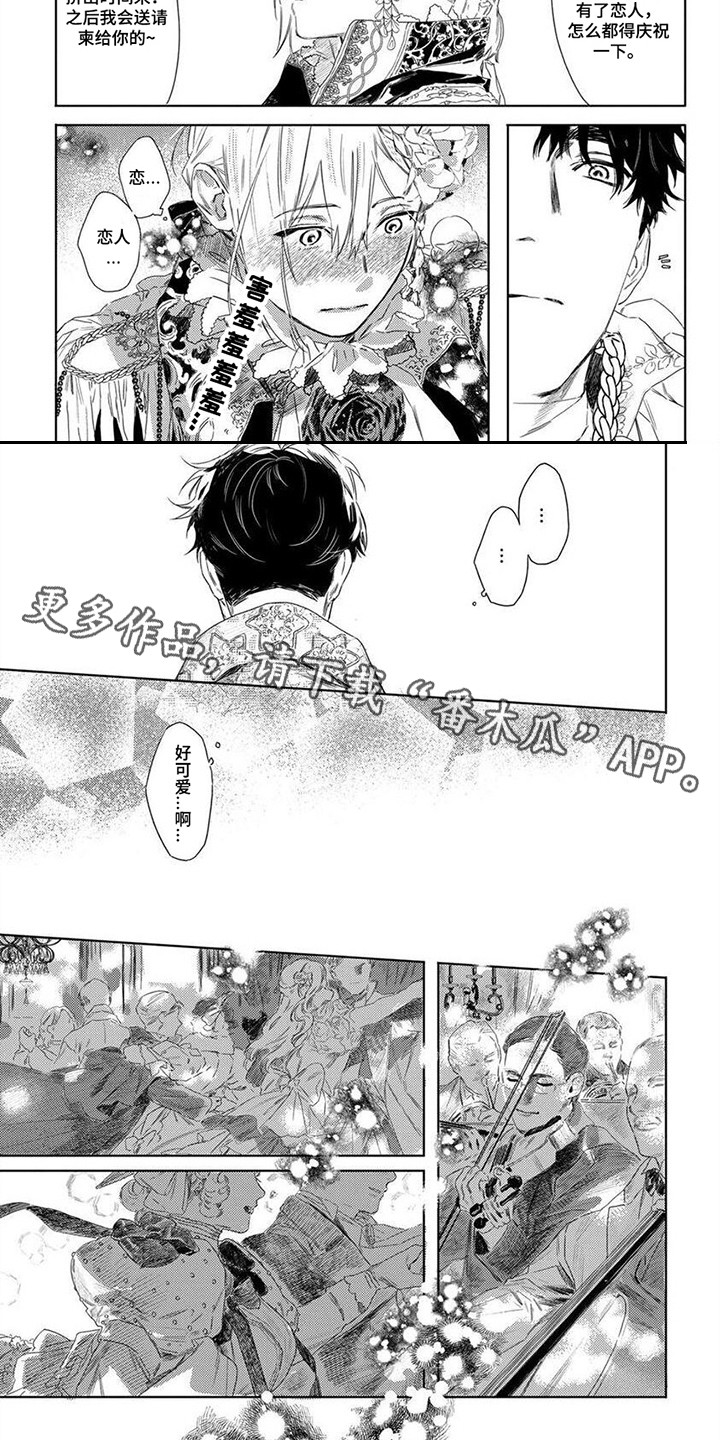 第15章：闪闪发光3