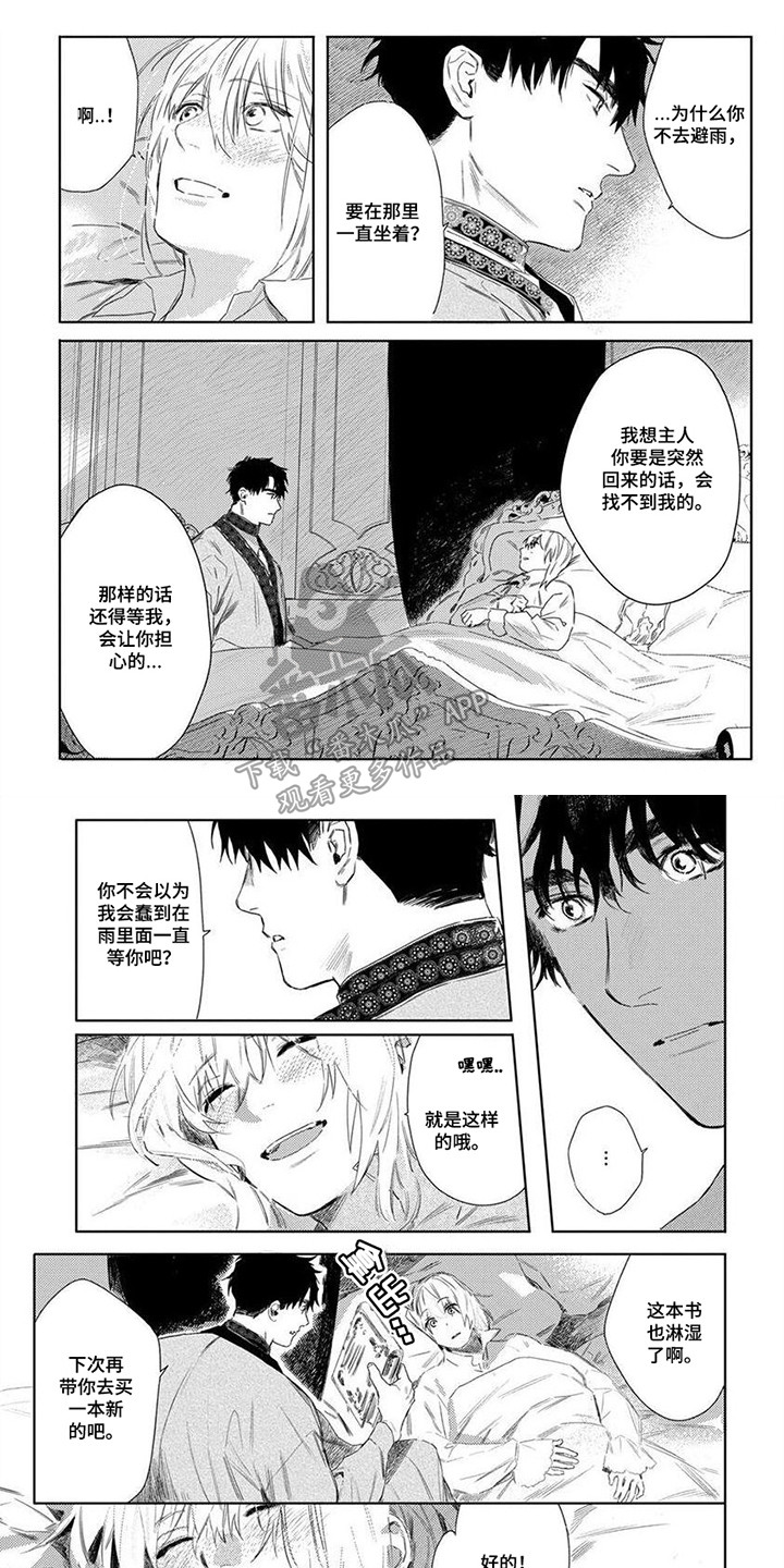 第13章：心境变化0