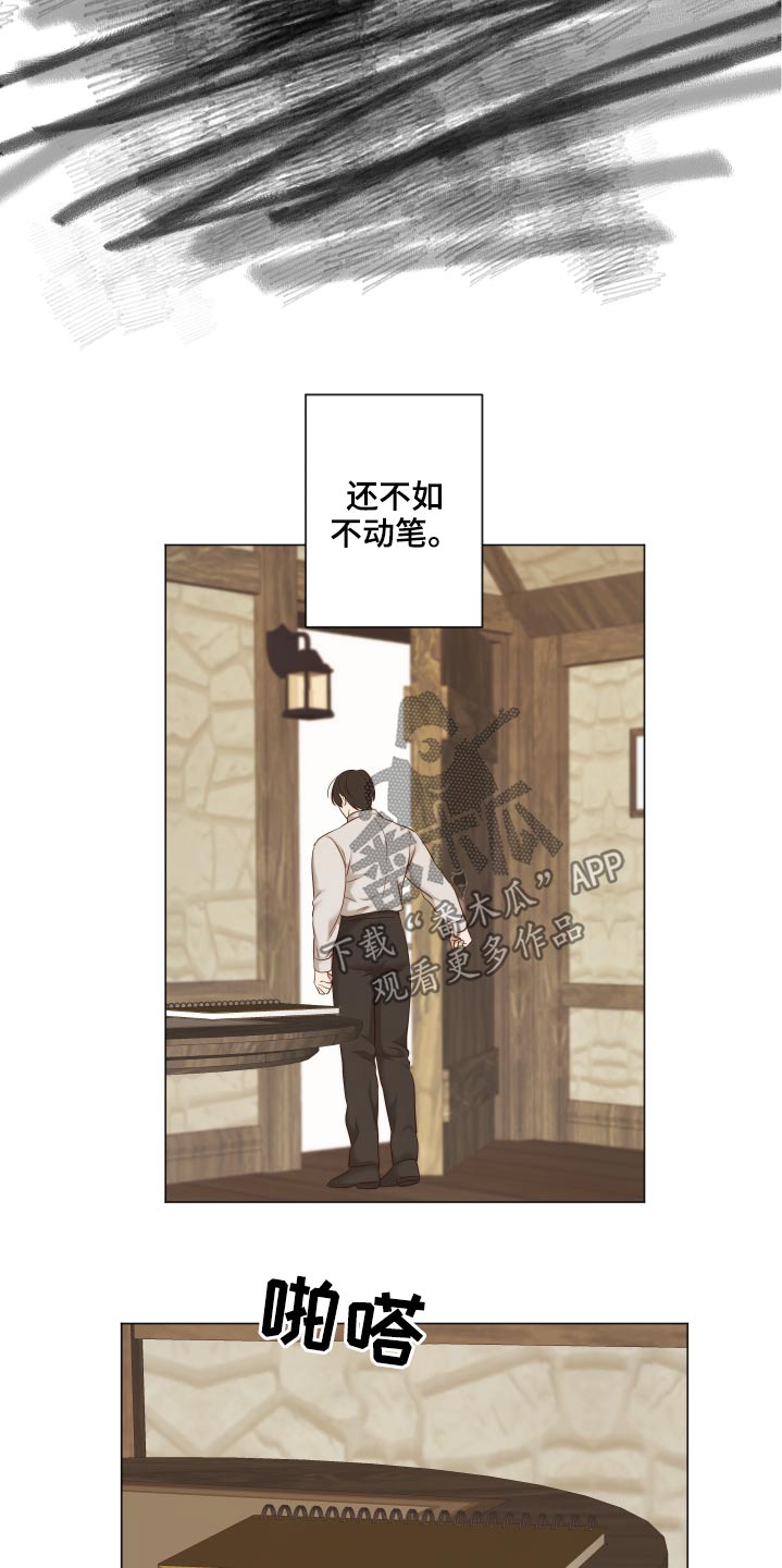 第71章：变了一个人4