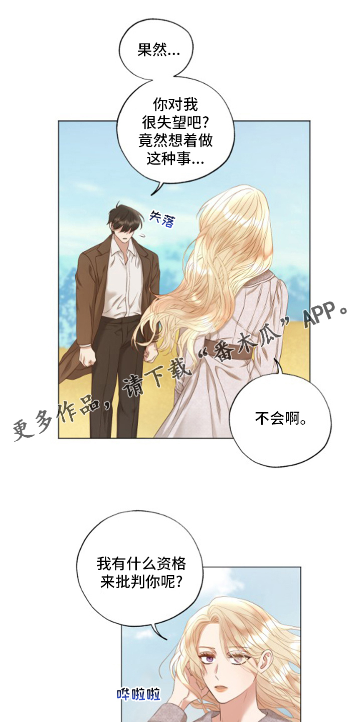 第31章：我画的0