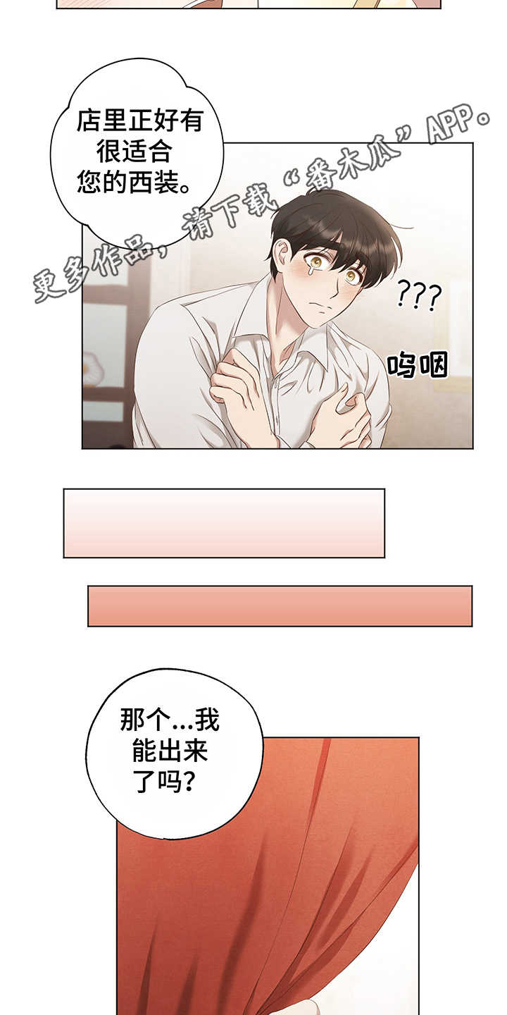 第12章：拍卖会3