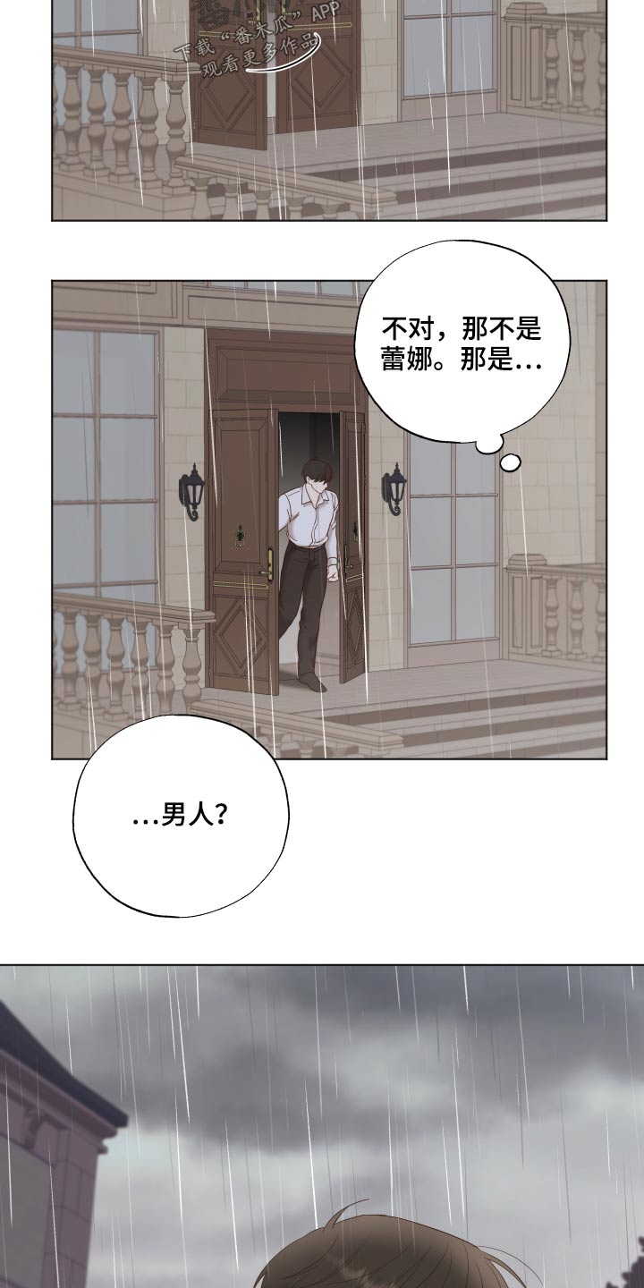 第62章：喜欢你2