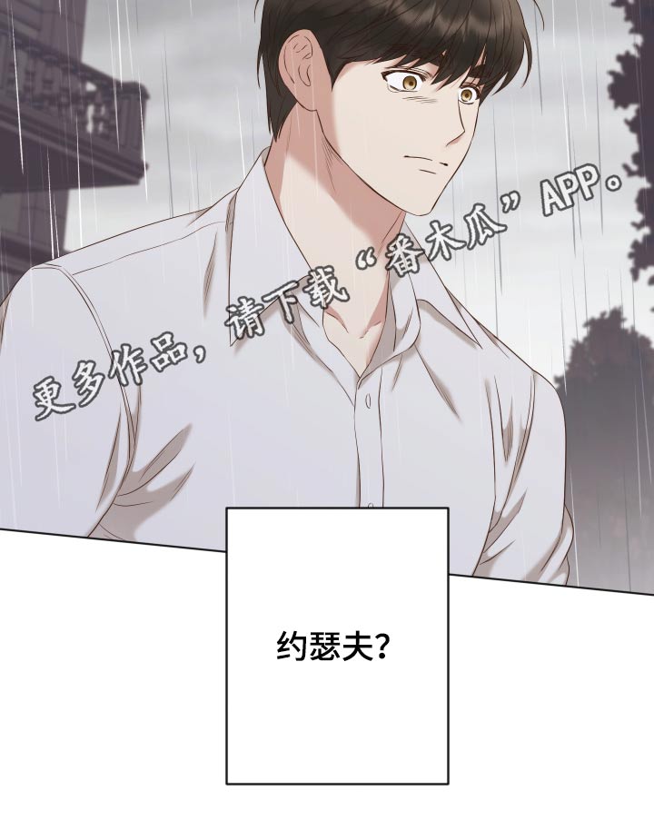 第62章：喜欢你3