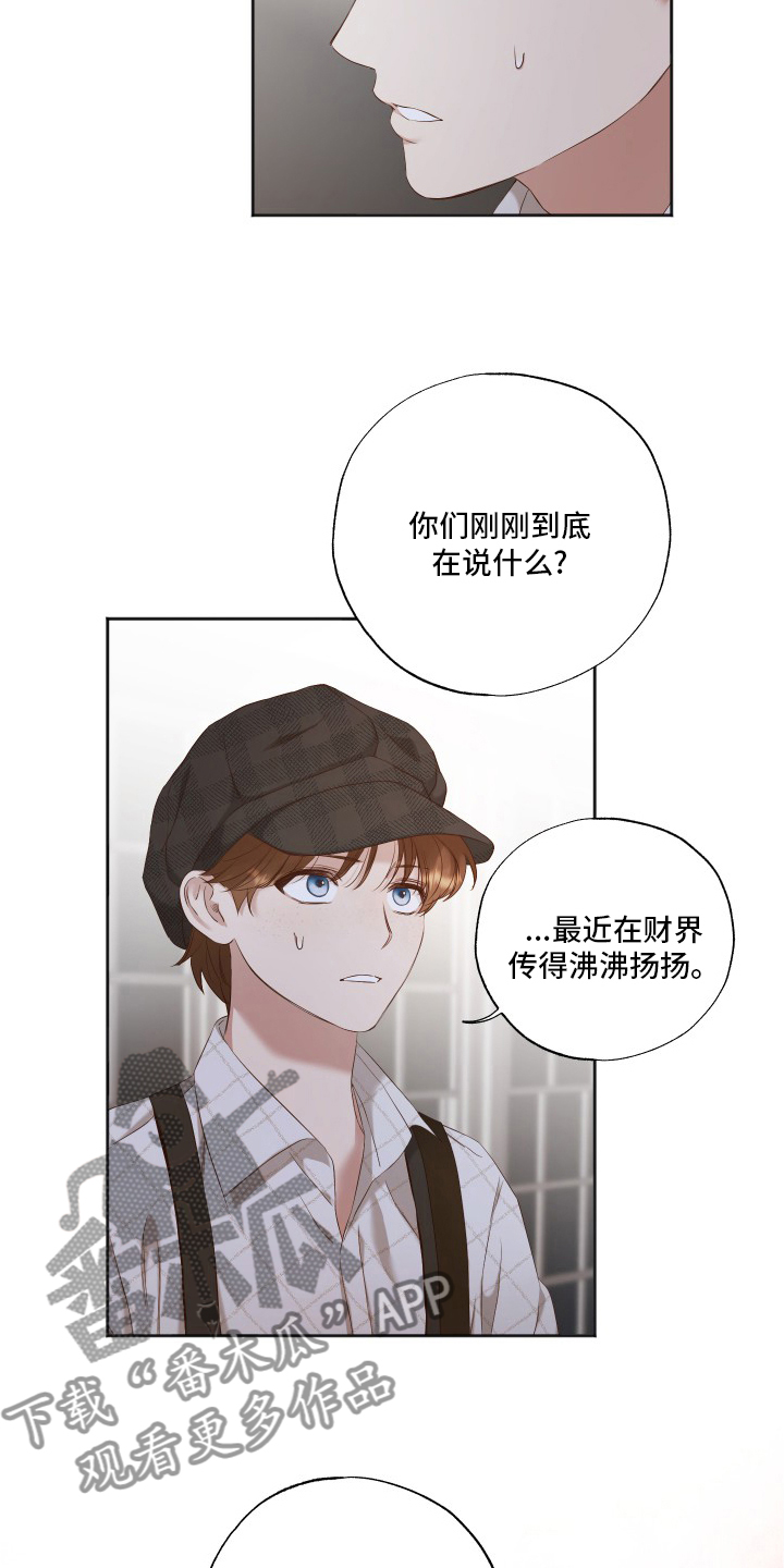 第46章：没办法理解4