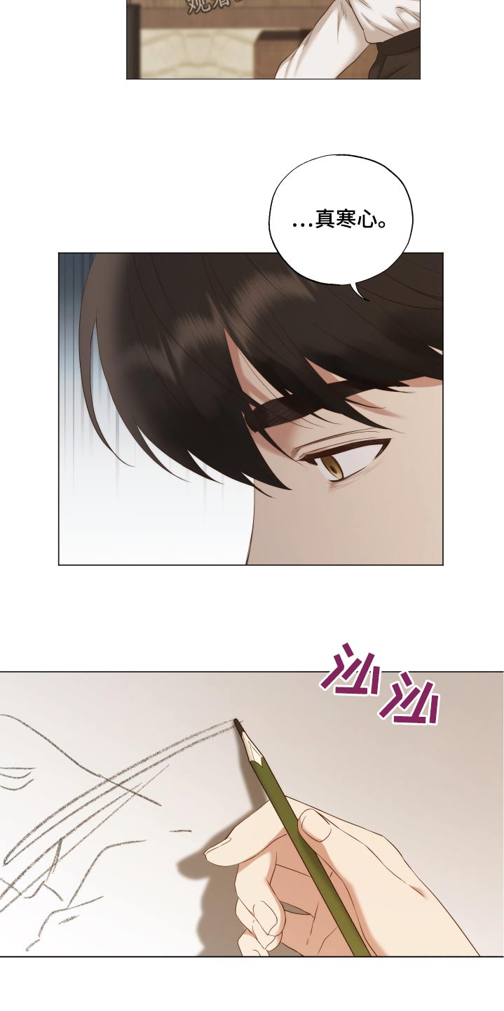 第71章：变了一个人2