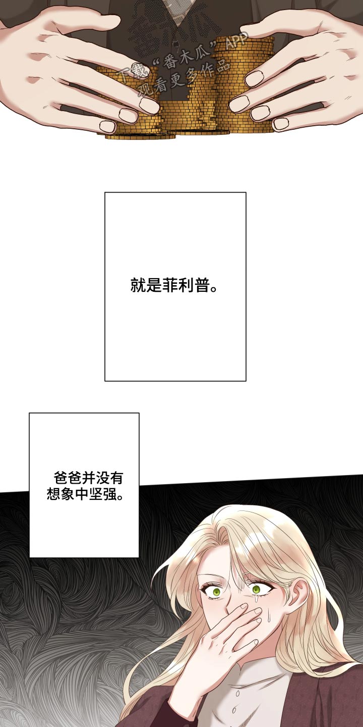 第58章：销声匿迹4