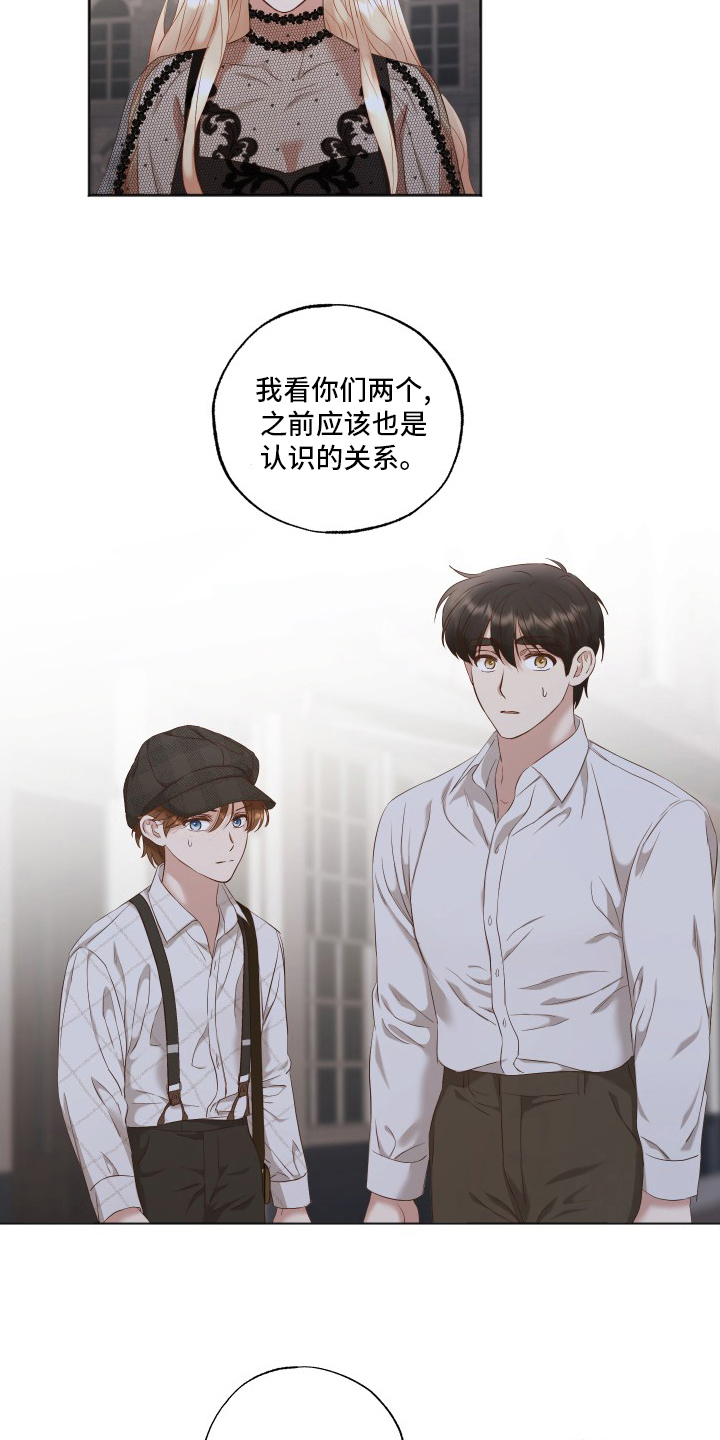 第46章：没办法理解1