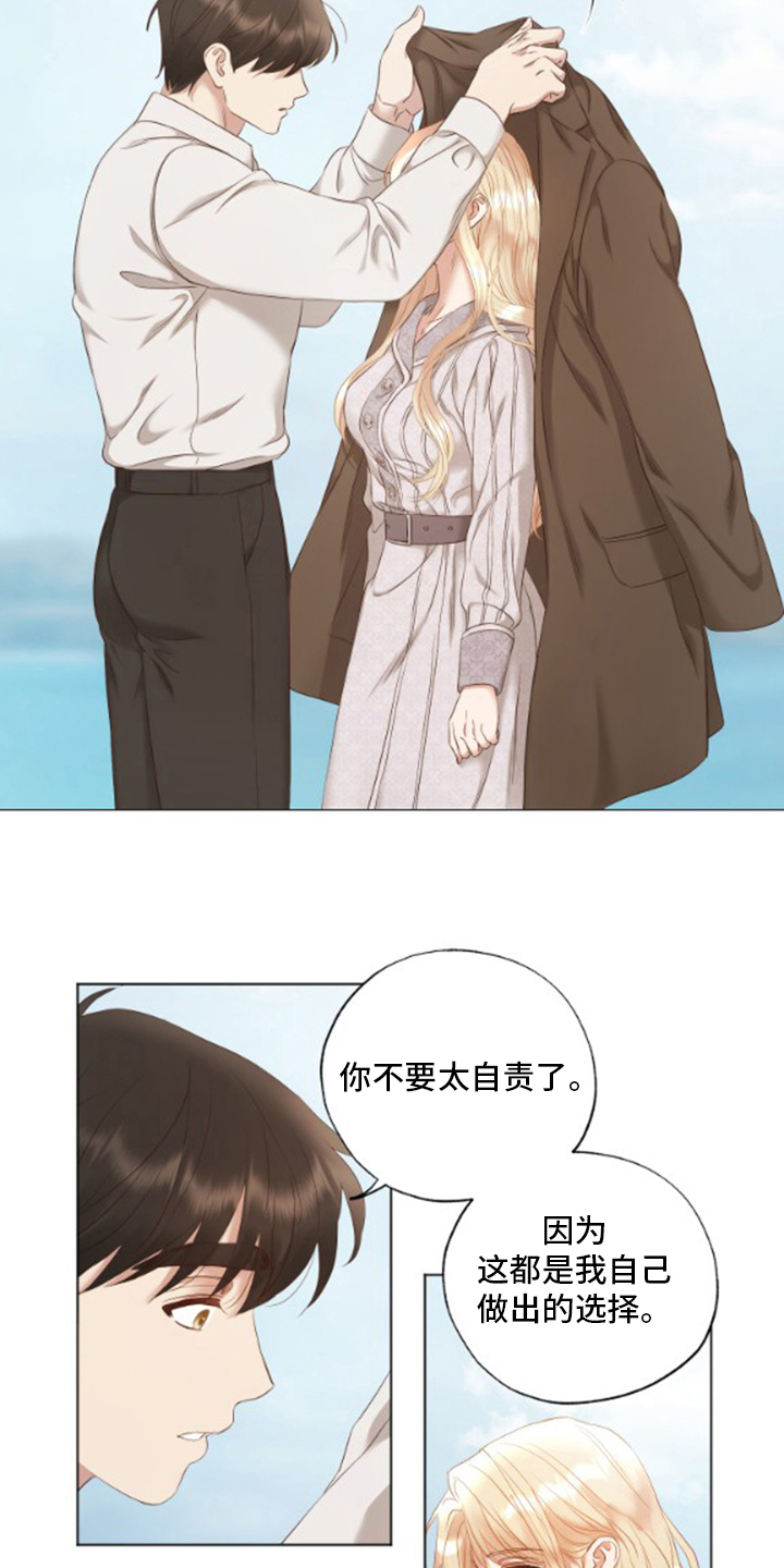 第31章：我画的4