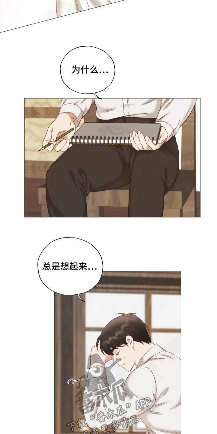 第71章：变了一个人1