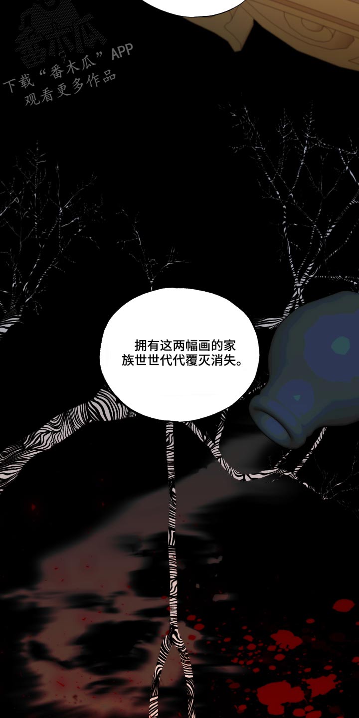 第73章：你的道歉2