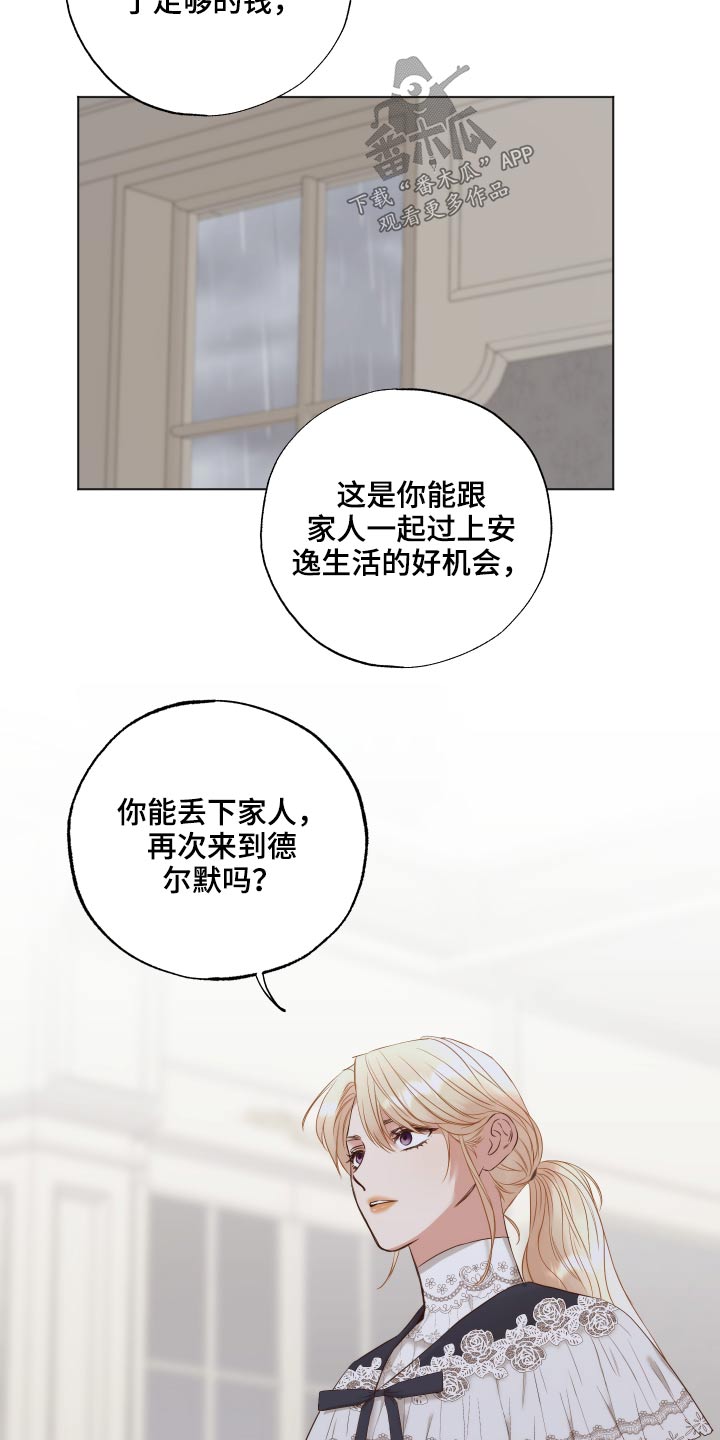 第62章：喜欢你1