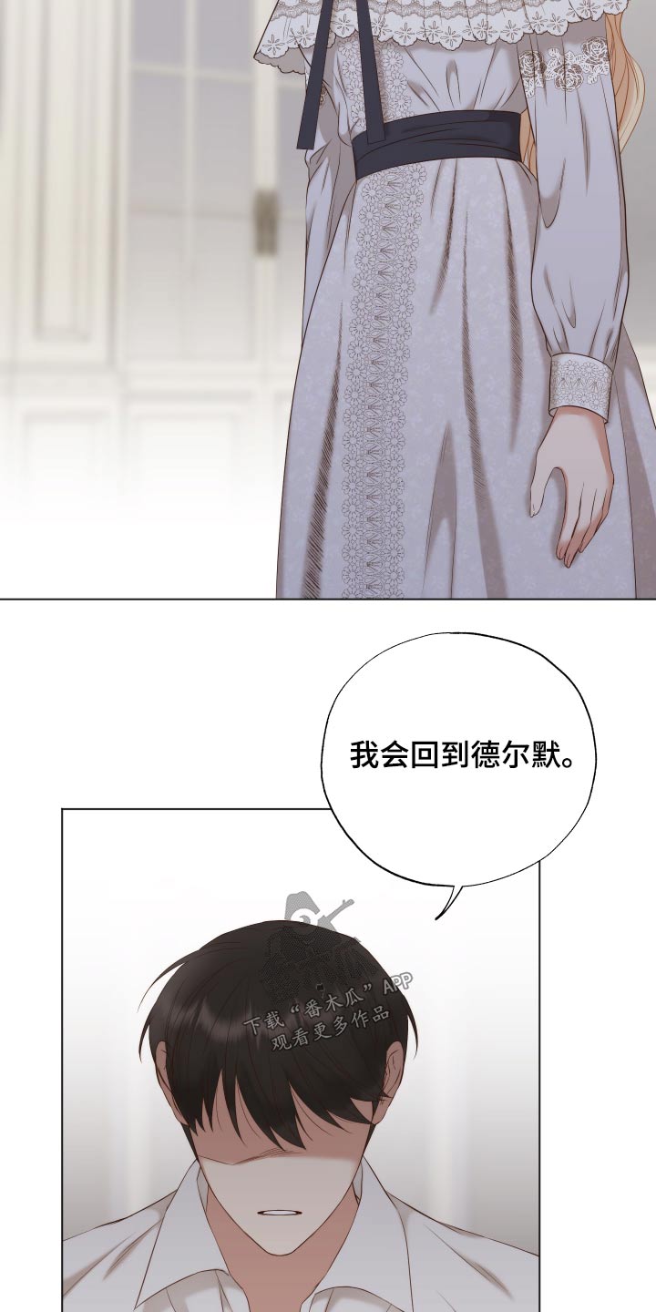 第62章：喜欢你2