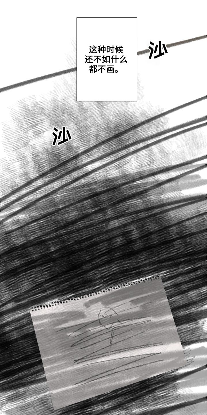 第71章：变了一个人3