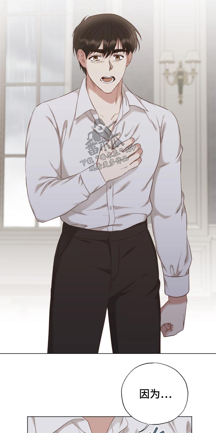 第62章：喜欢你4