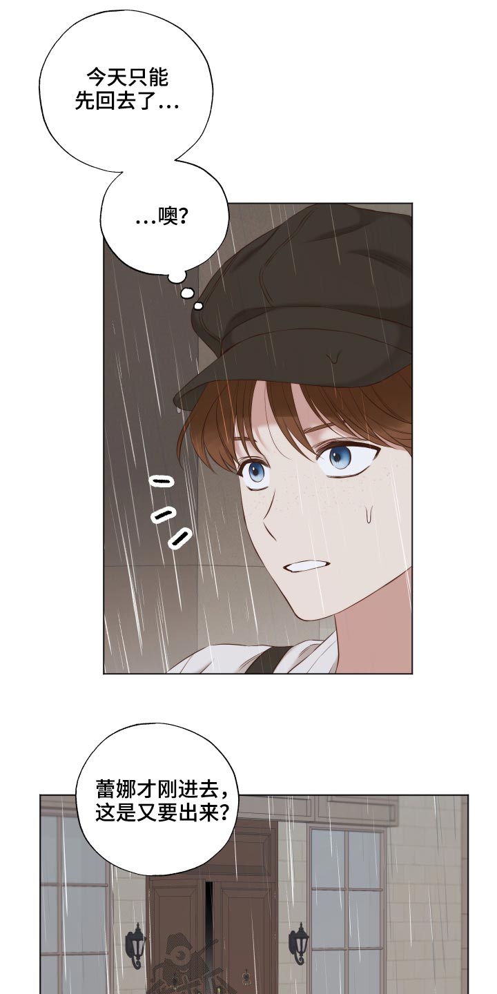 第62章：喜欢你1