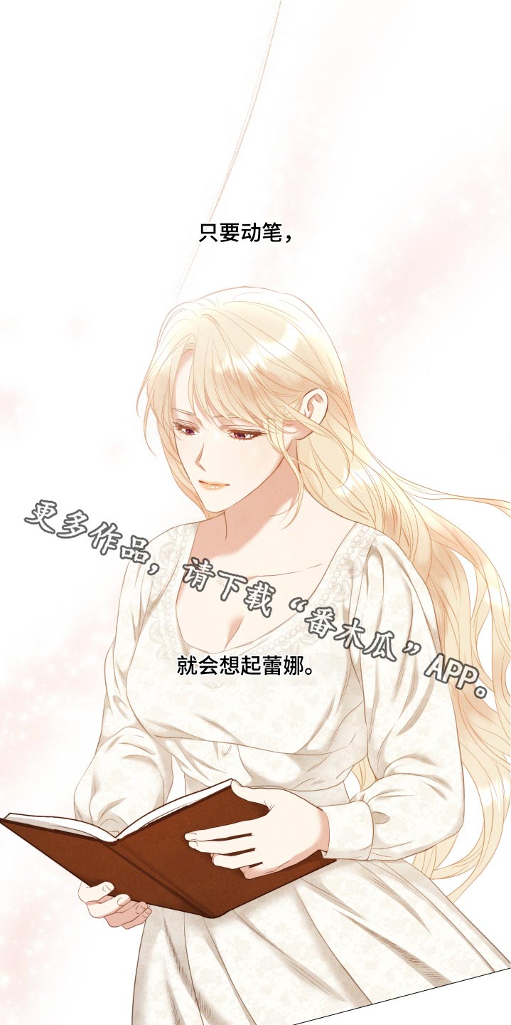 第71章：变了一个人0