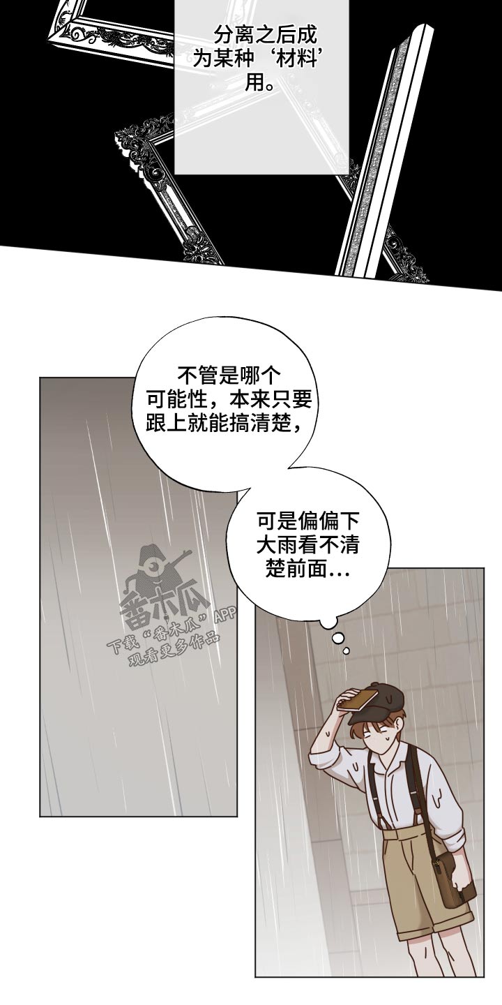 第62章：喜欢你0