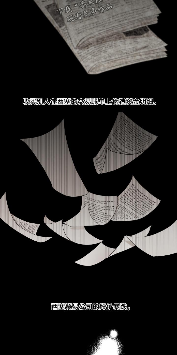 第58章：销声匿迹2