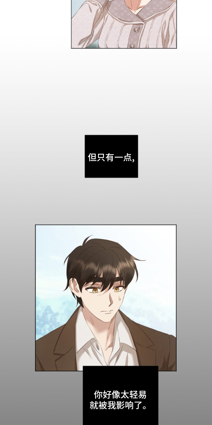 第31章：我画的1