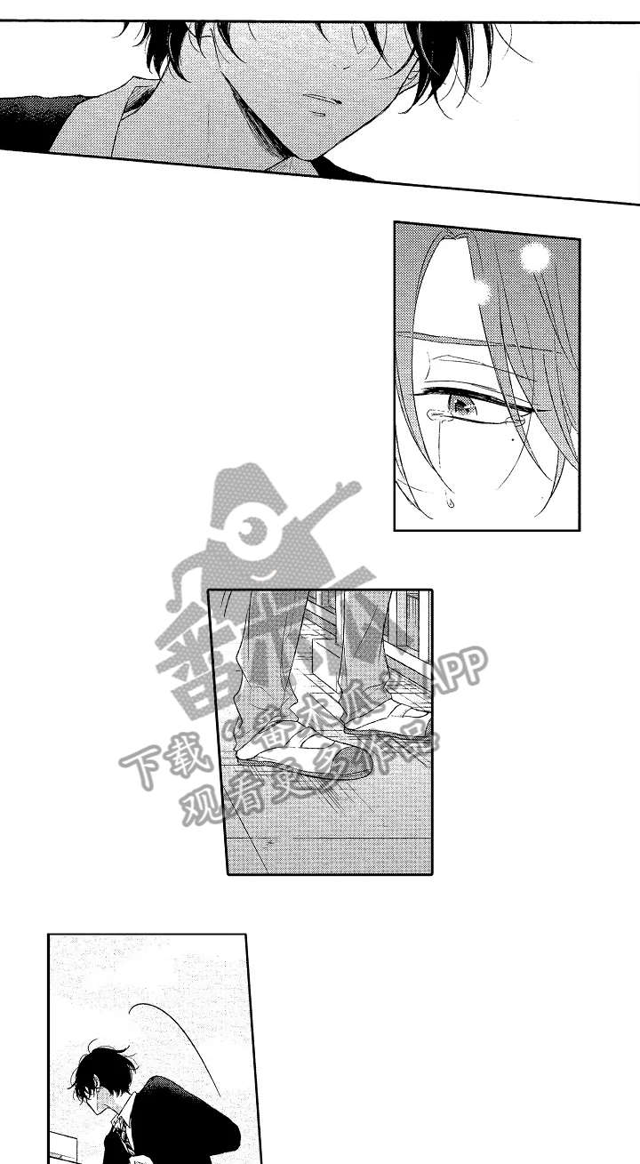 第2章：不行吗1