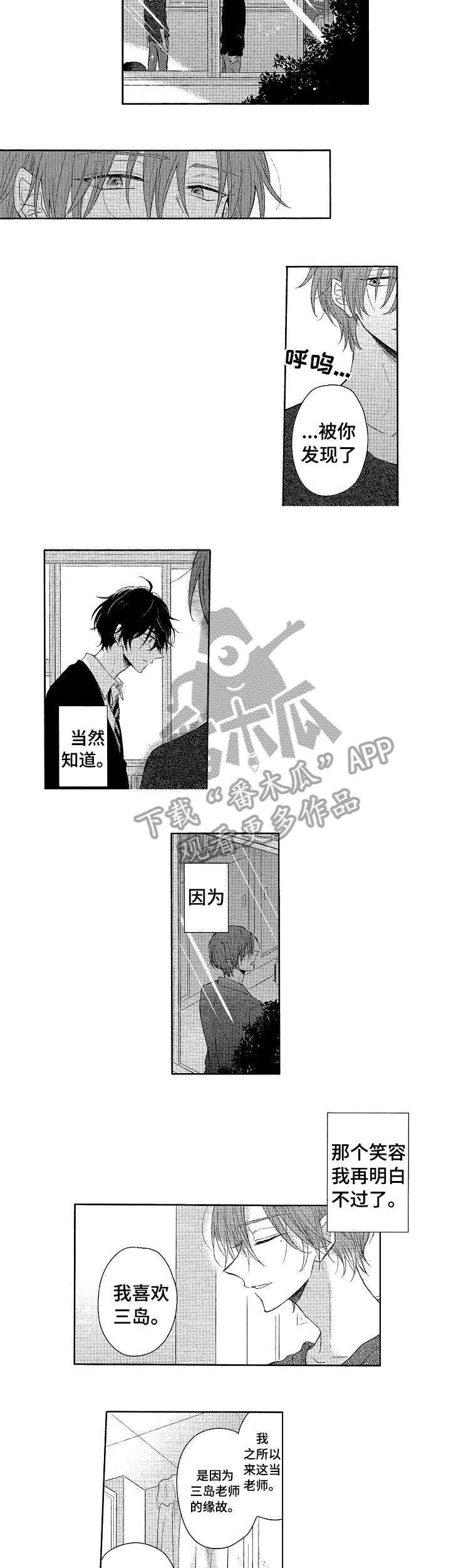 第4章：幸福感4