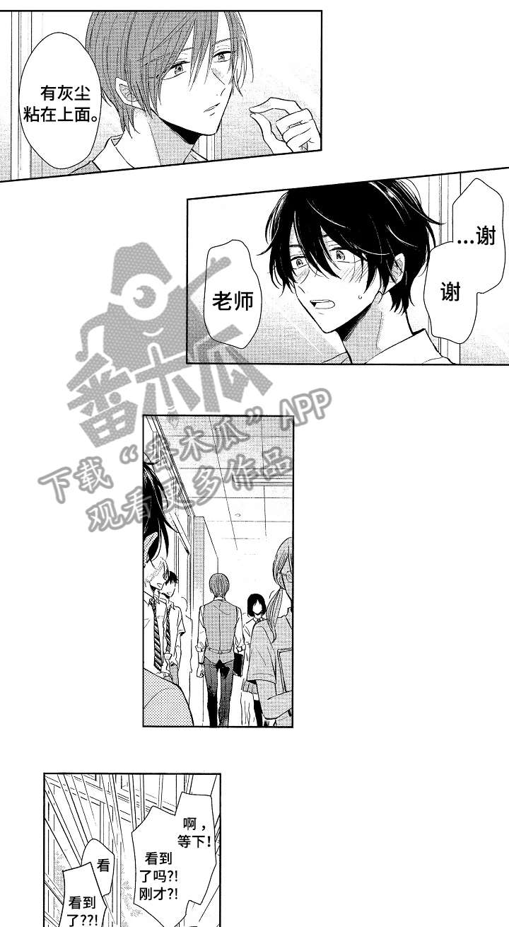 第15章：找到了4