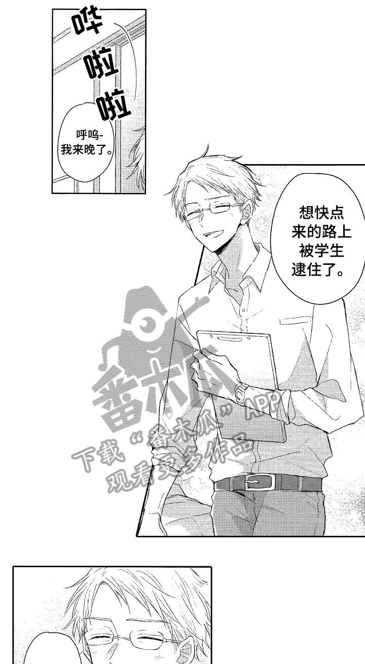 第4章：幸福感0