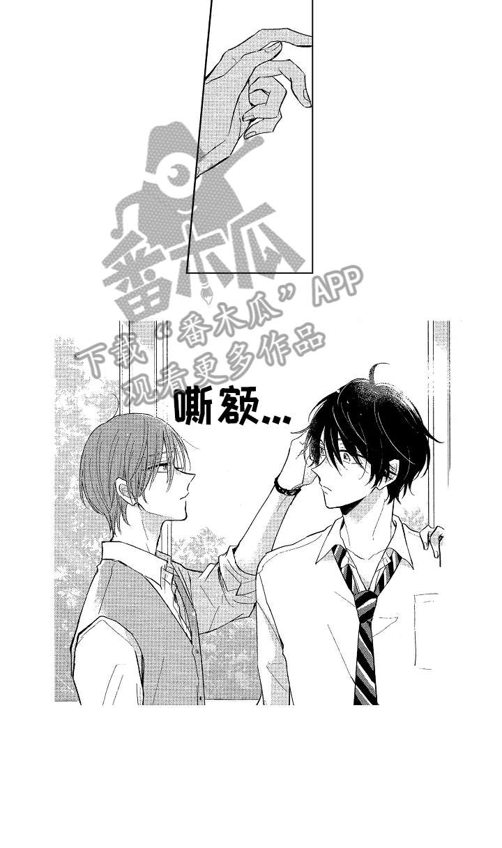 第15章：找到了3