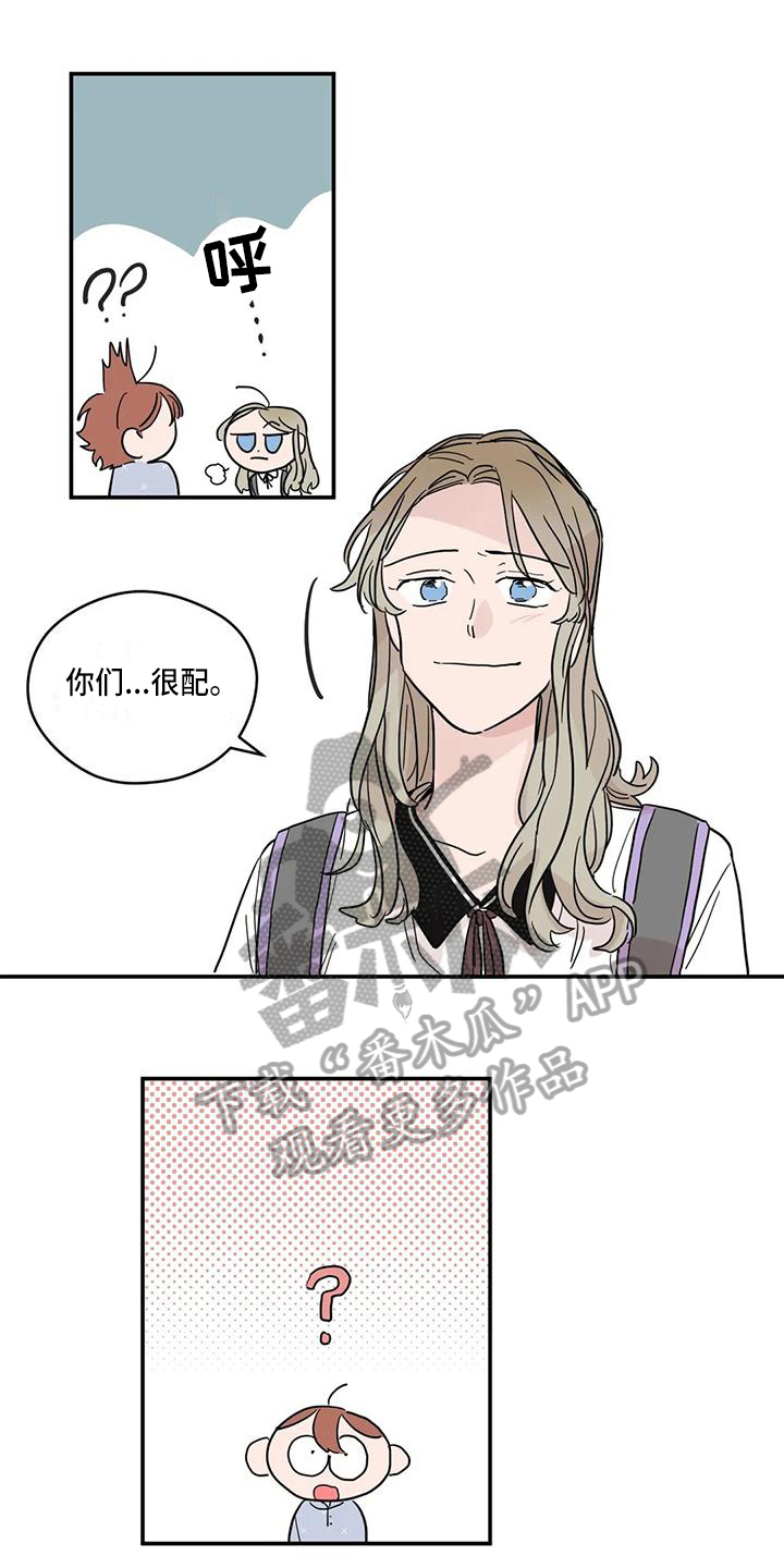 第41章：蜜月【完结】3