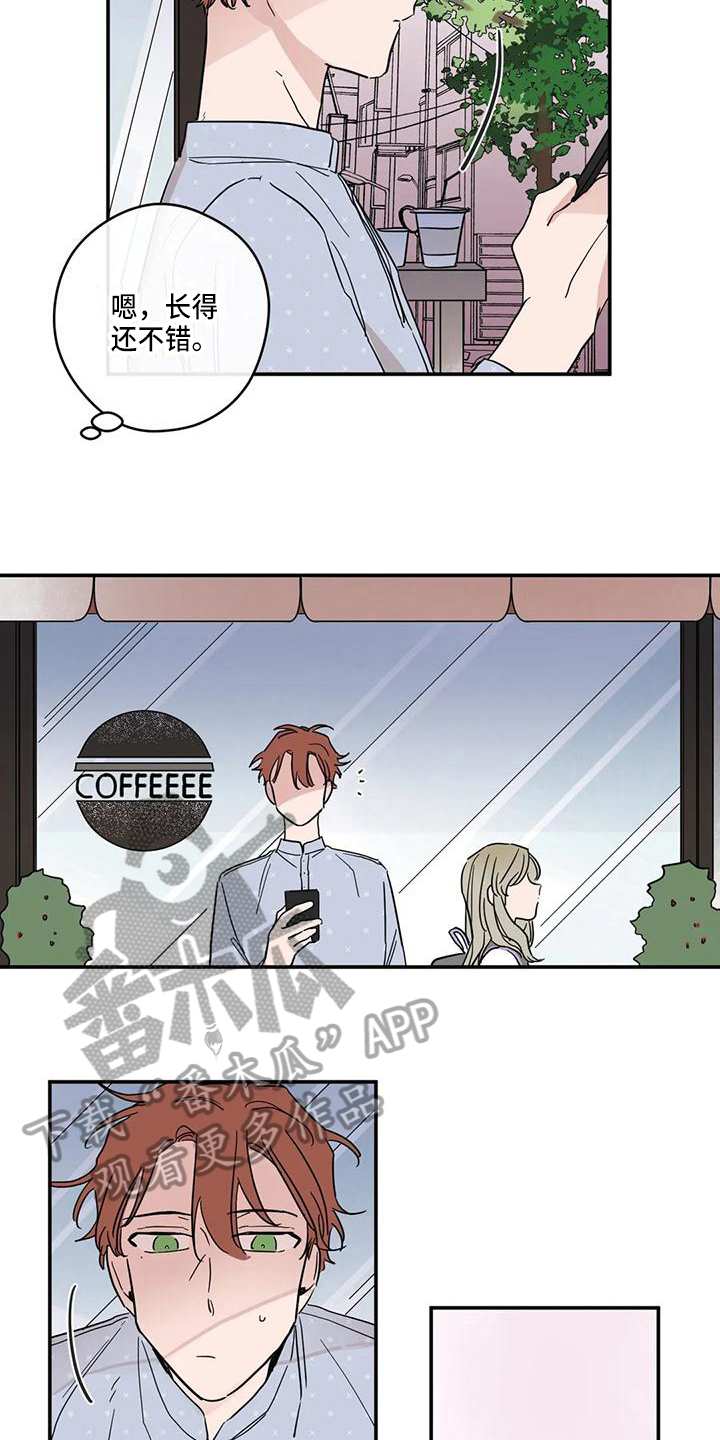 第41章：蜜月【完结】1