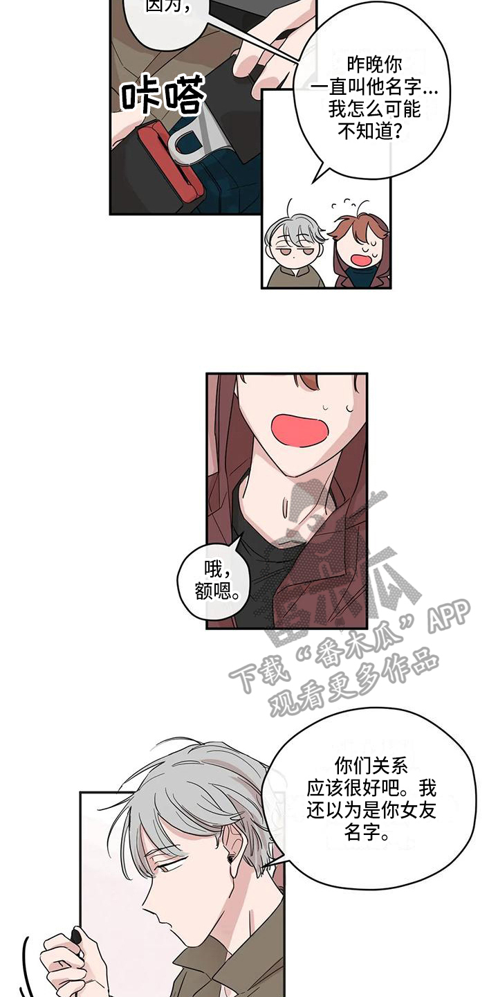 第10章：大学生活1