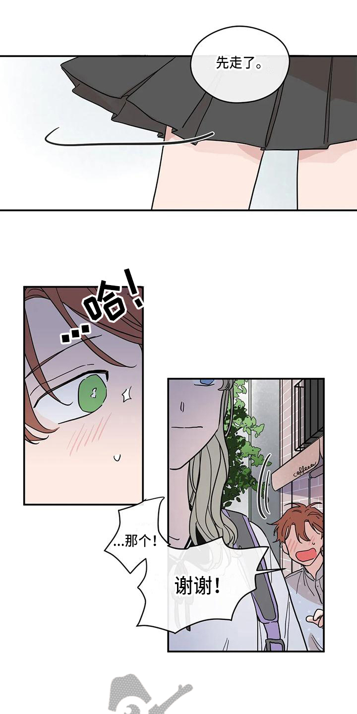 第41章：蜜月【完结】4