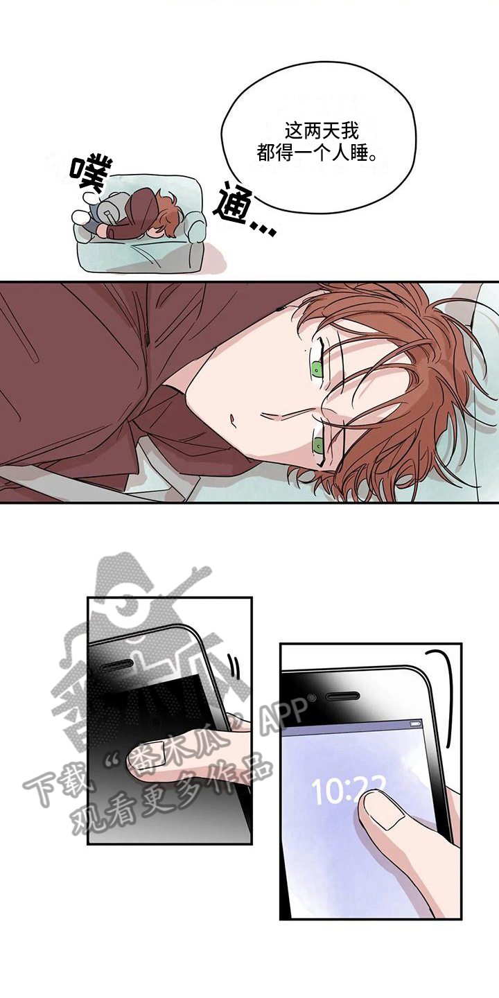 第10章：大学生活4