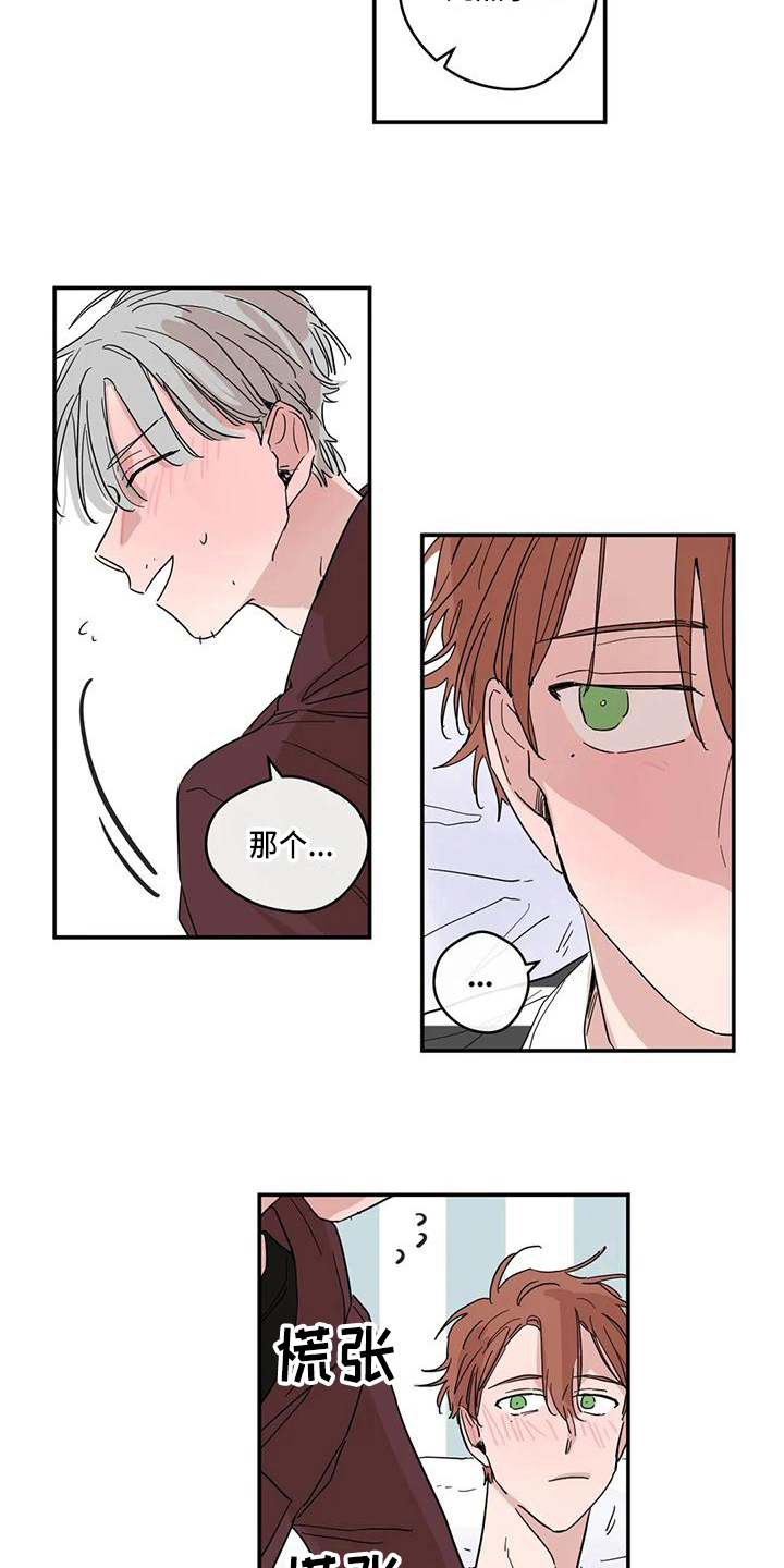 第21章：送回家1