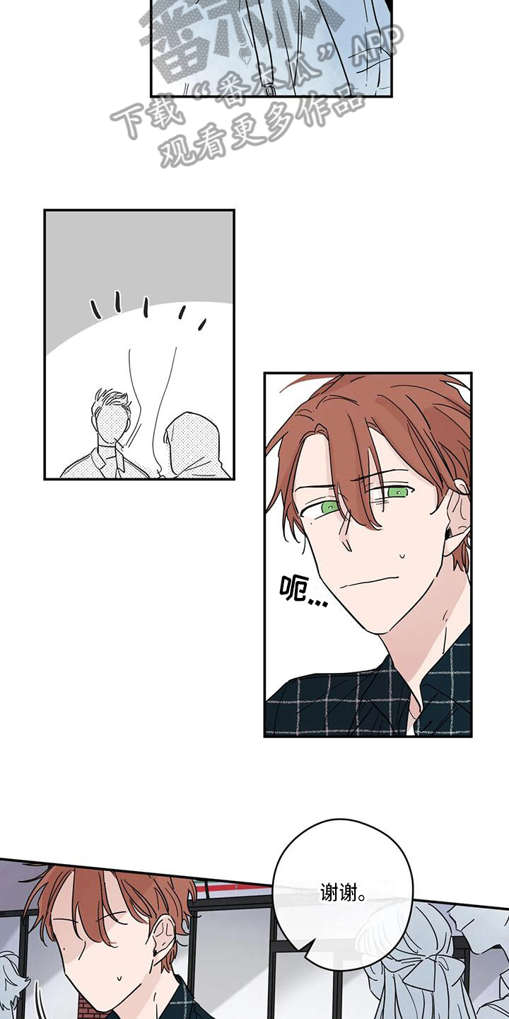 第29章：趁虚而入4