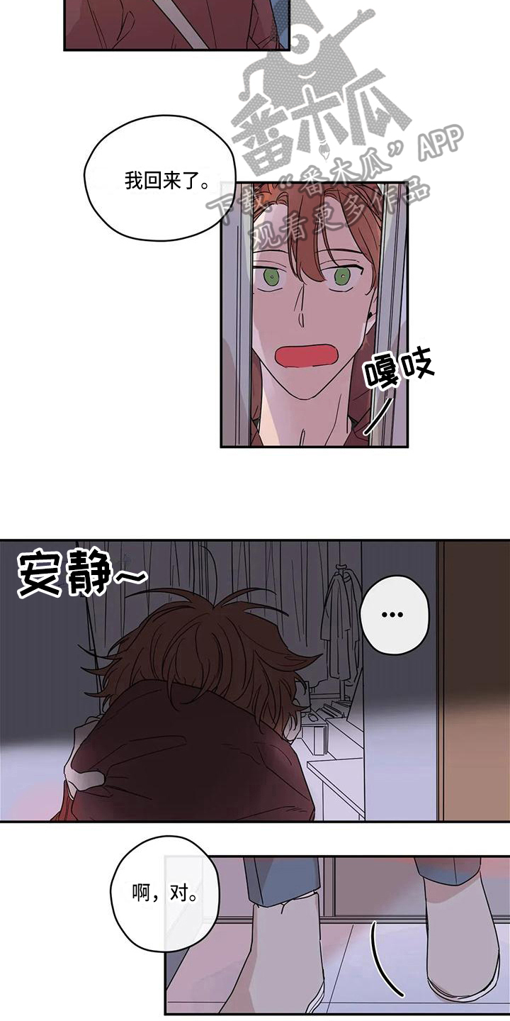 第10章：大学生活3