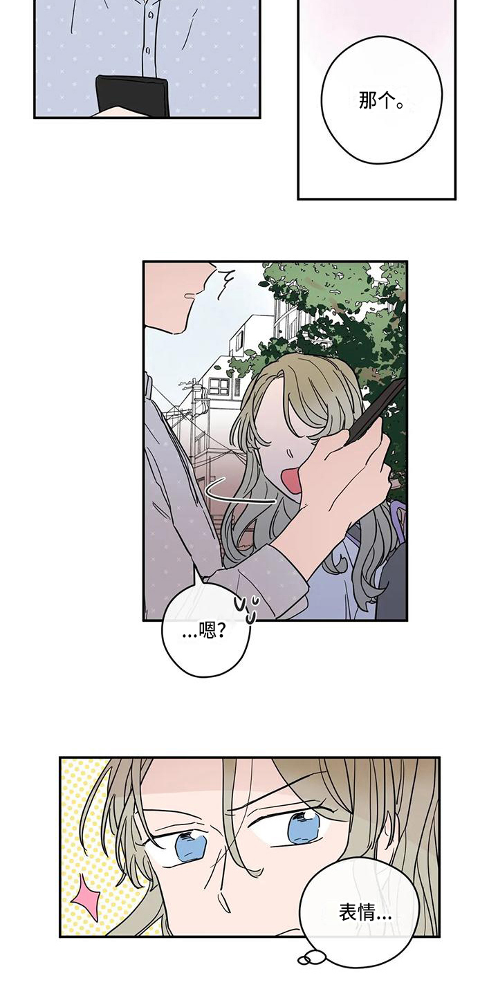 第41章：蜜月【完结】2