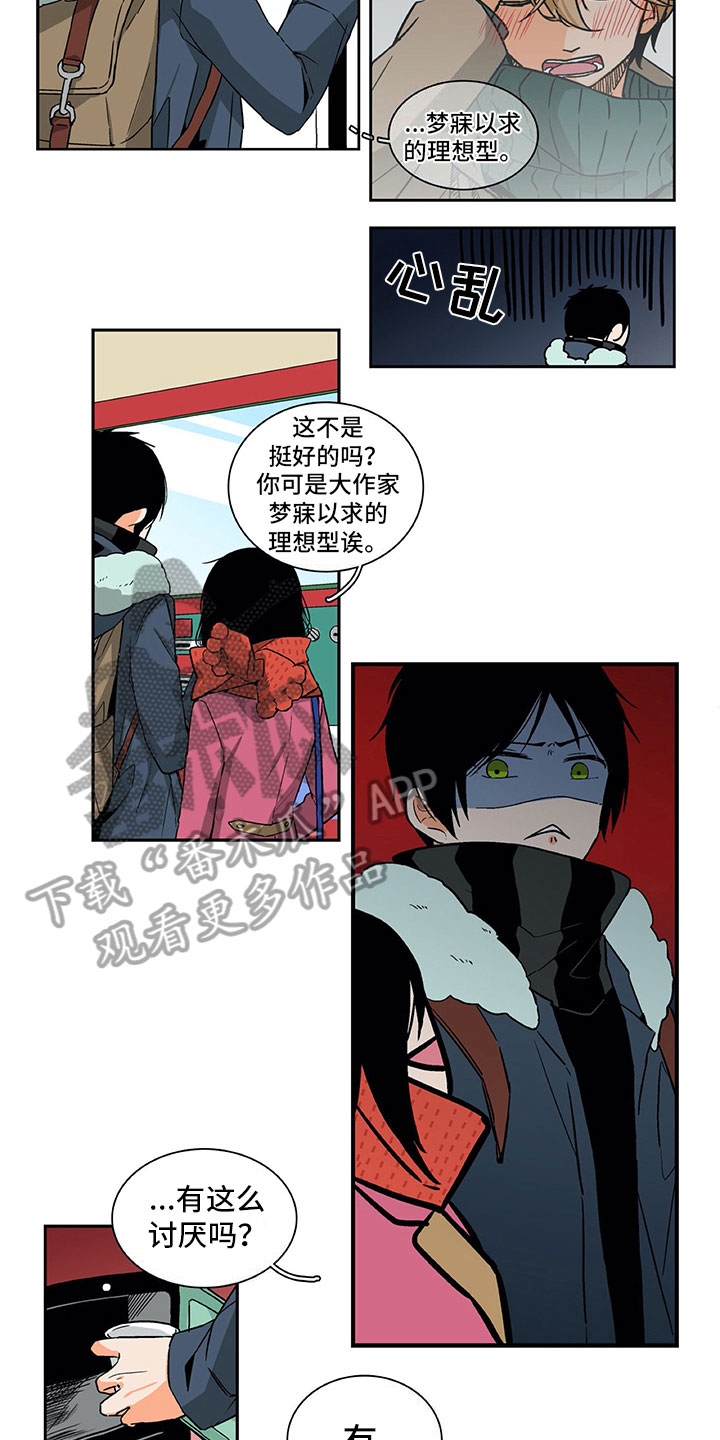 第4章：挺开心的4