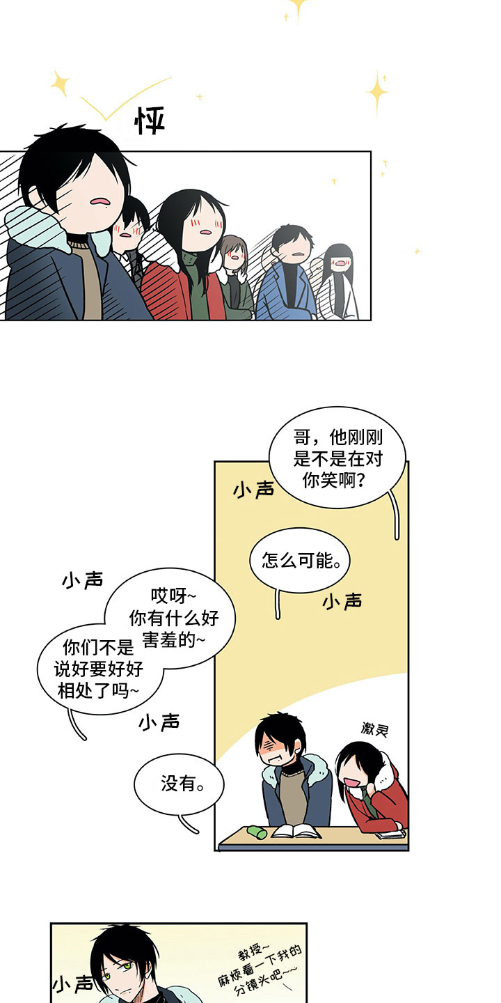 第7章：联合出品2