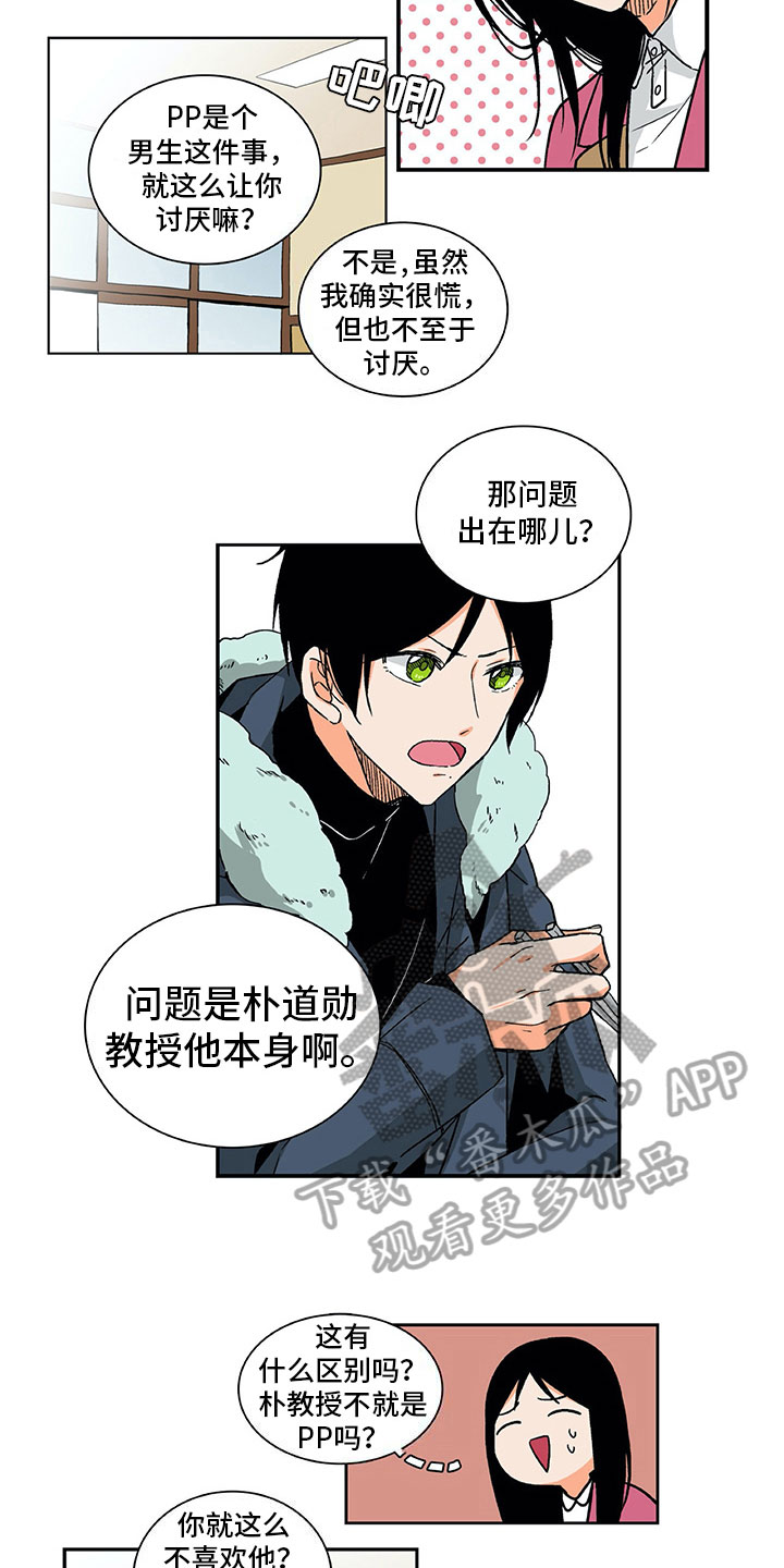 第4章：挺开心的1