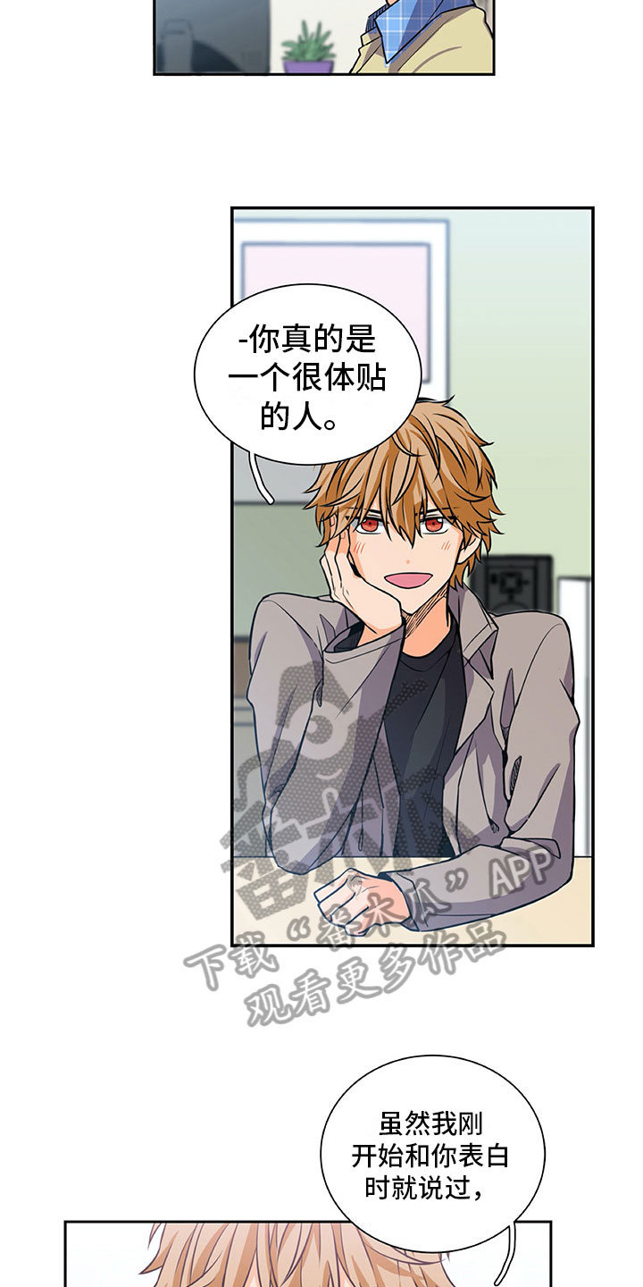 第32章：眼里只有你1