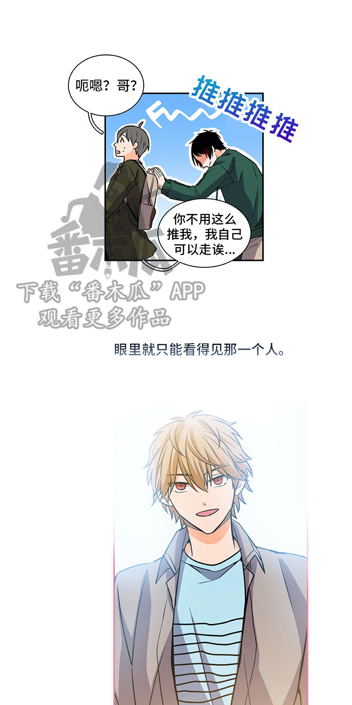 第33章：推特示爱4