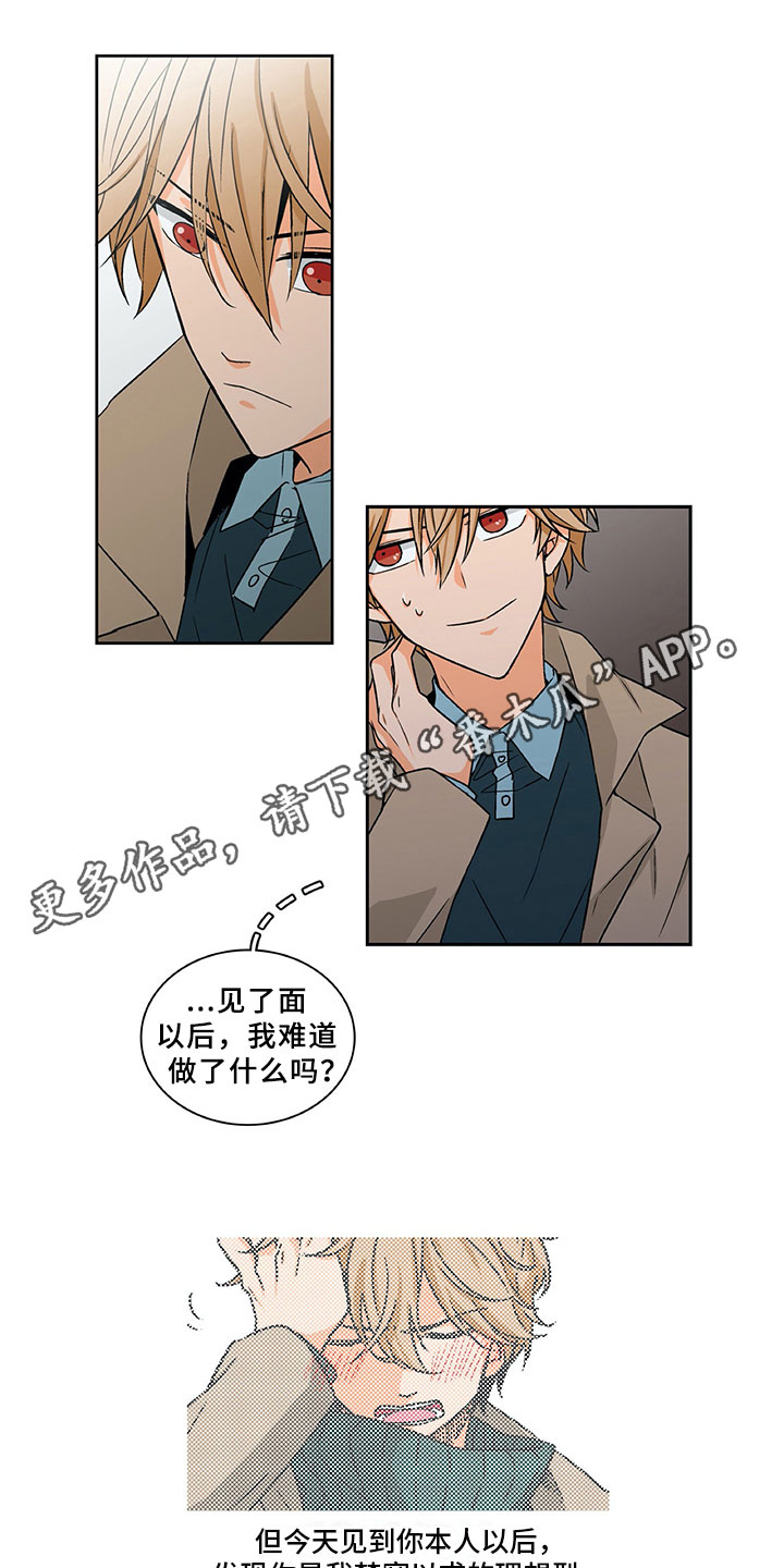 第6章：达成共识0