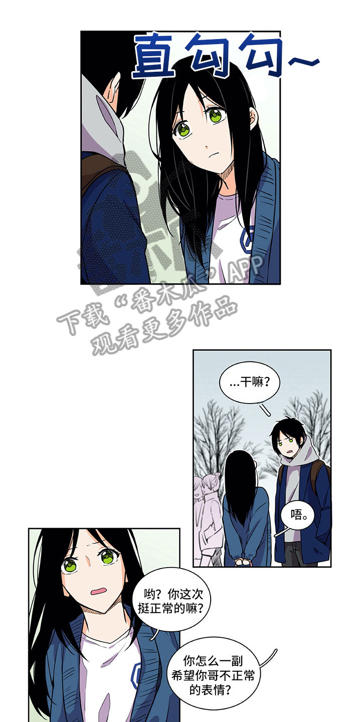 第27章：还记得0