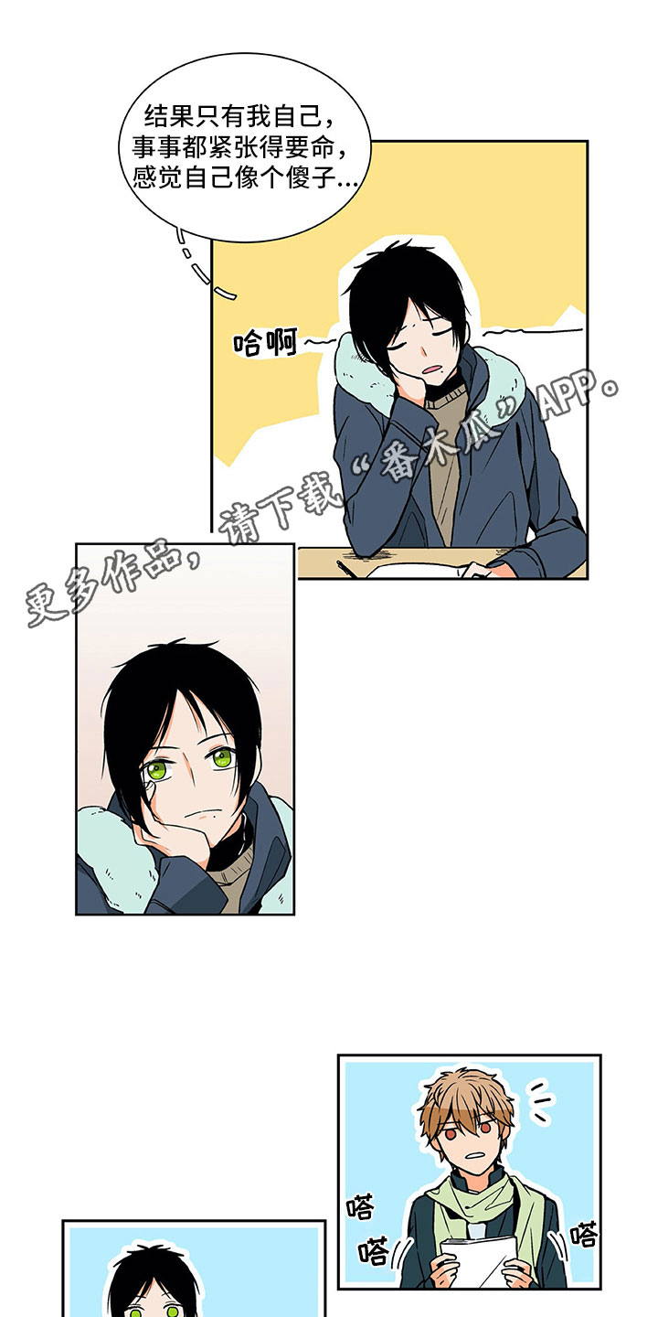 第7章：联合出品0