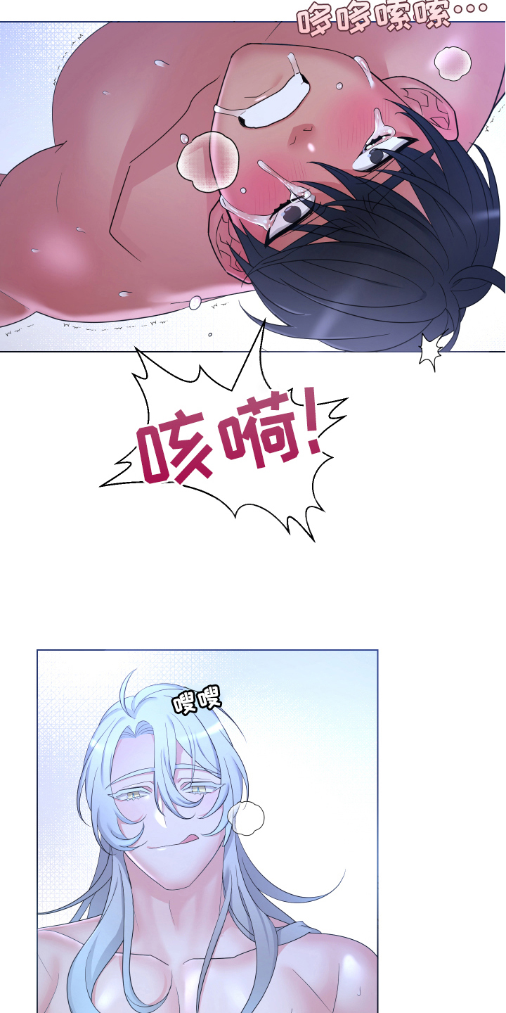 第34章：熙洙还活着吗:猎物2